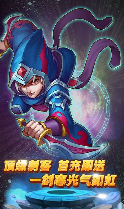 妲己修仙傳截圖