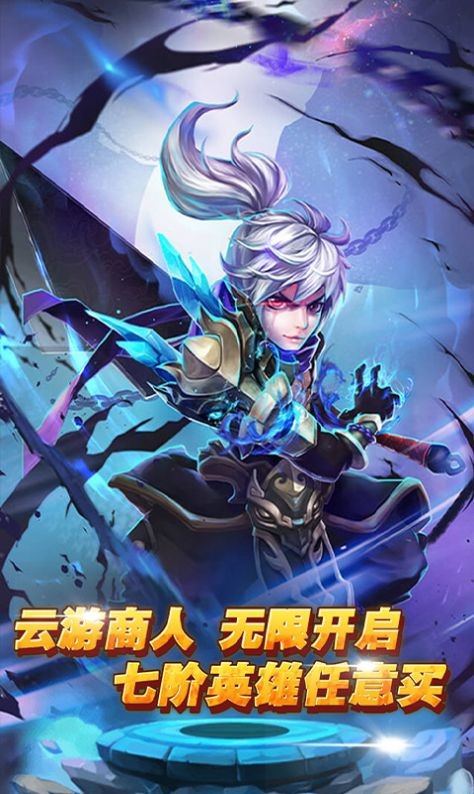 妲己修仙傳截圖