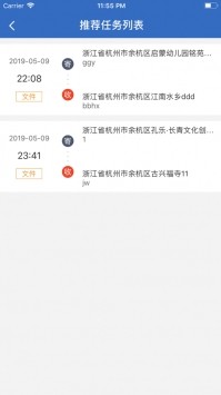 幫忙帶截圖