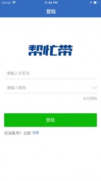 幫忙帶截圖