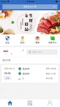 幫忙帶截圖