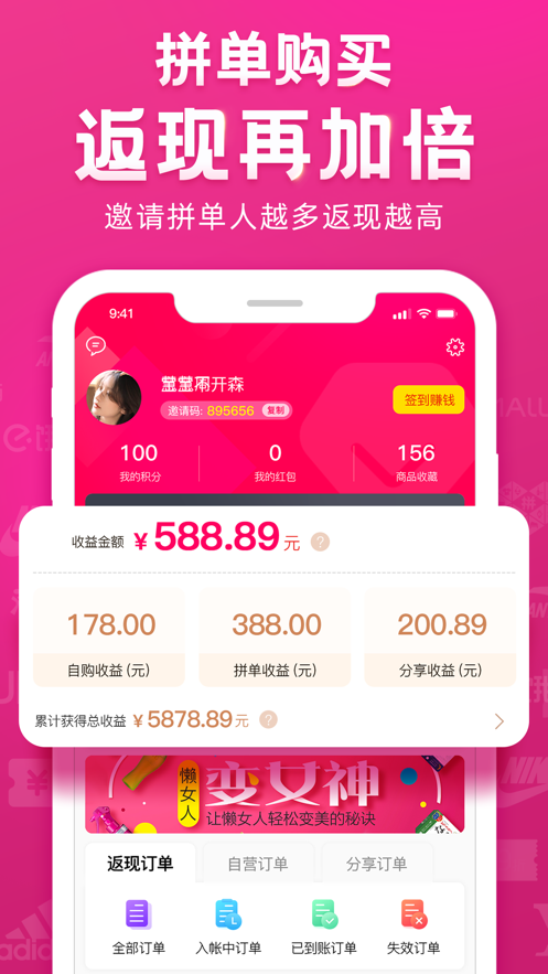 返寶寶截圖