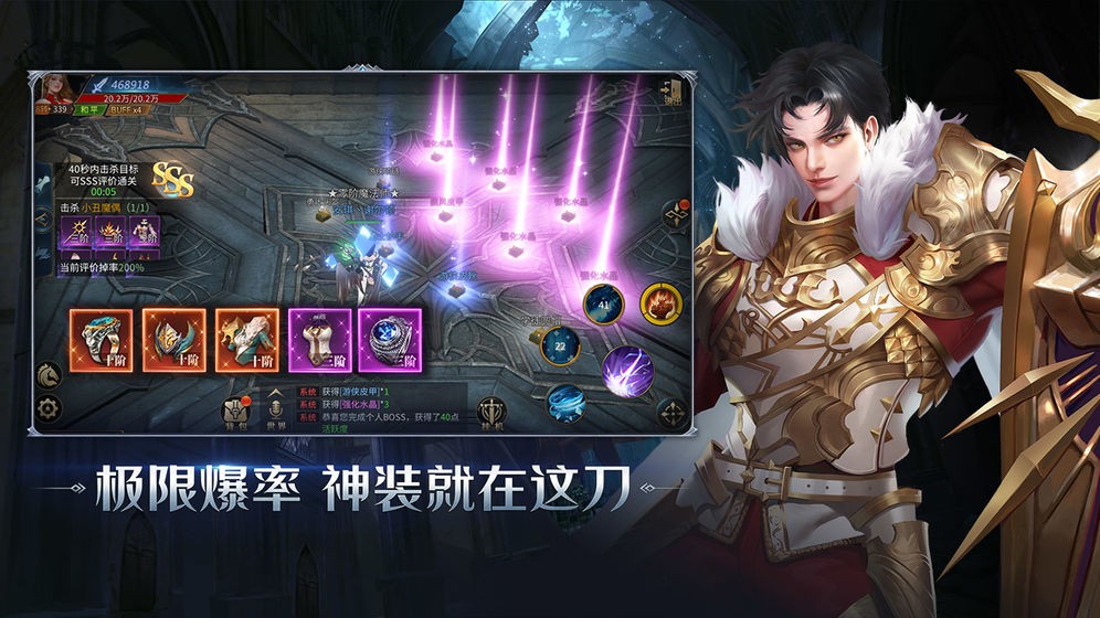 暗夜破曉契約截圖