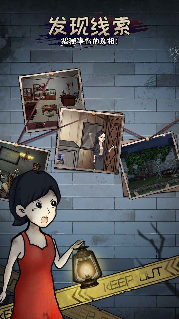 公主逃跑記截圖