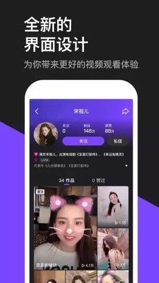 微視截圖