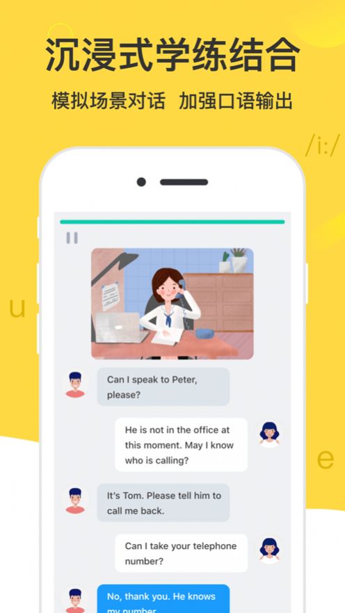 布多學(xué)英語