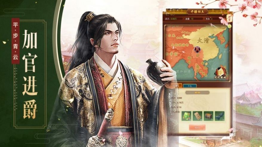 我妃子特牛截圖