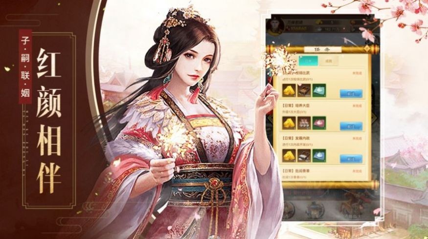 我妃子特牛截圖
