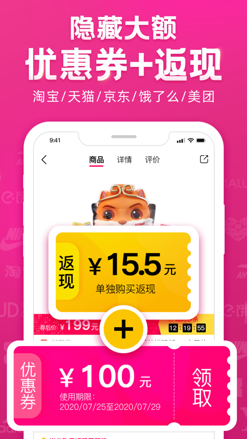 返寶寶