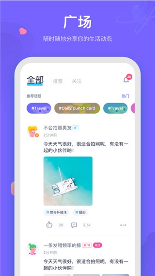 呼啦截圖