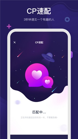 呼啦截圖