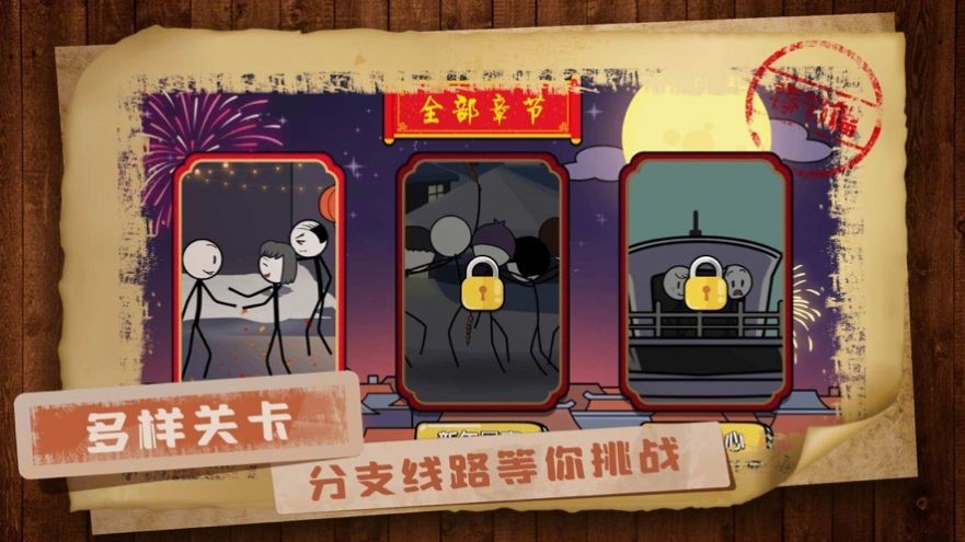 回家那件事兒截圖