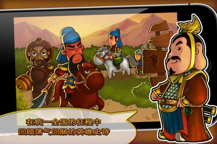 烽焰起截圖