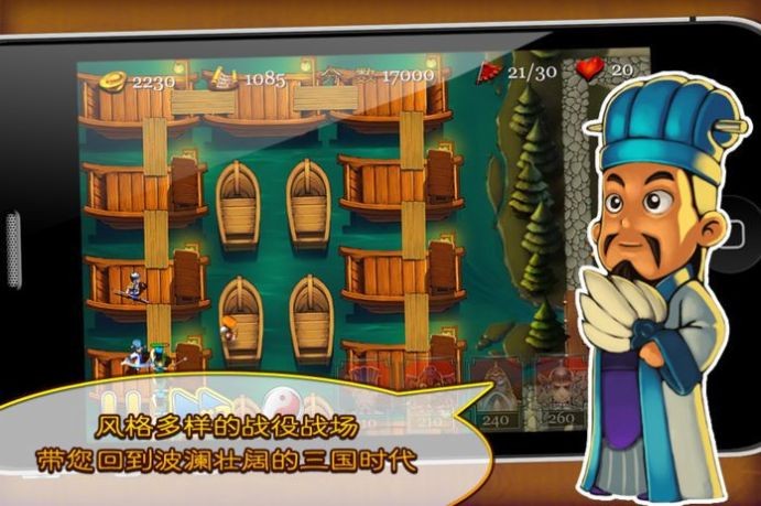 烽焰起截圖