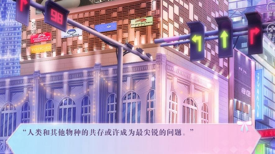 靈寵契約師截圖