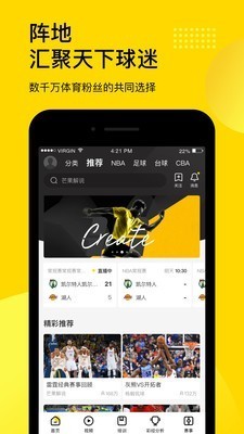 企鵝體育截圖