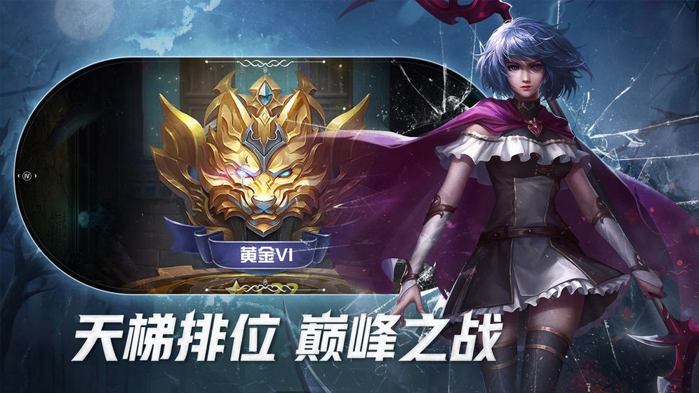 狼人對決截圖