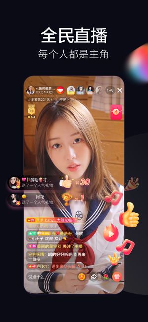 2020年抖音火山版