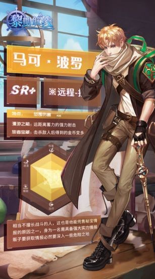 黎明航線截圖