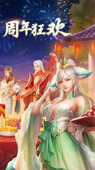 劍玲瓏公測(cè)版截圖