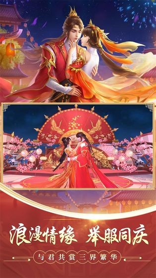 劍玲瓏公測(cè)版截圖