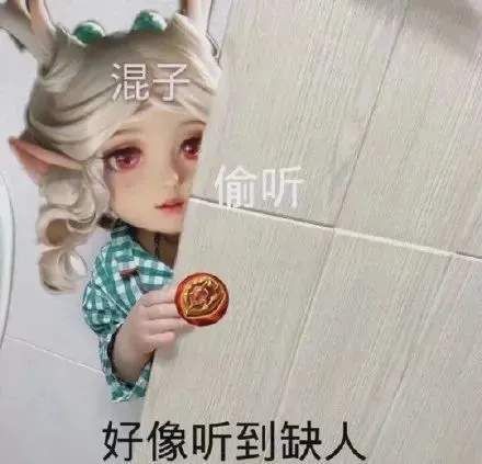 王者荣耀瑶表情包截图