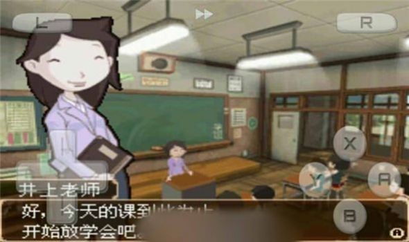 下课后少年截图