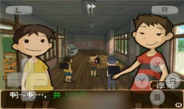 下课后少年截图