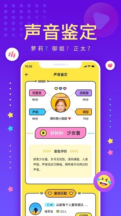 戲鴨截圖