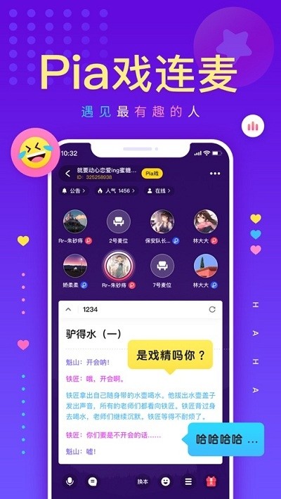 戲鴨截圖