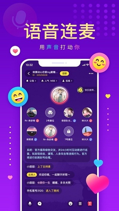 戲鴨截圖