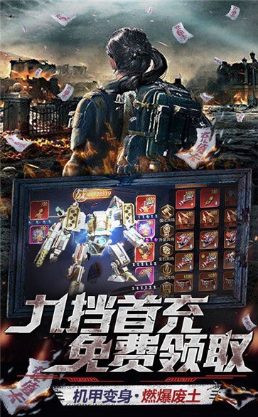 文明曙光GM版截圖