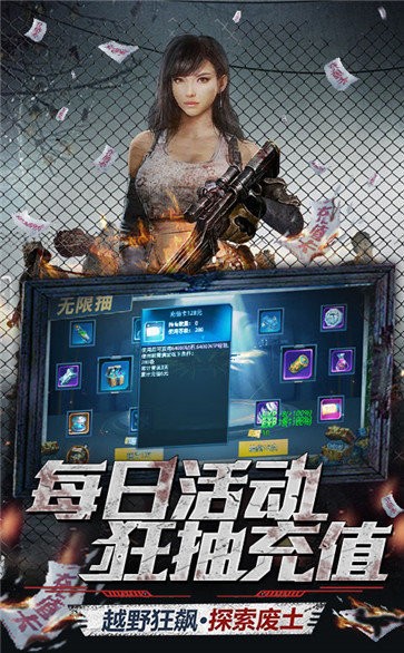 文明曙光GM版截圖