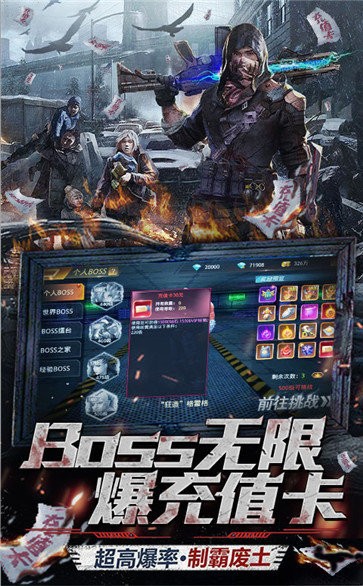 文明曙光GM版截圖