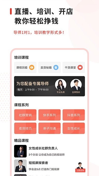 多米幫截圖