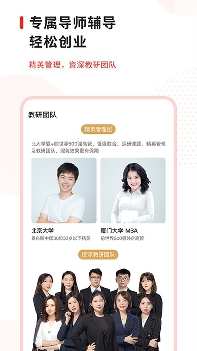 多米幫截圖