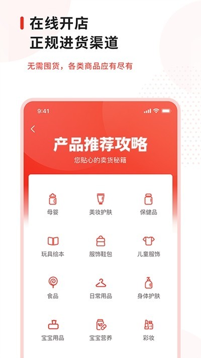多米幫截圖