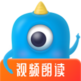 爬梯視頻朗讀