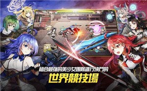 女神之吻ove國(guó)際版截圖