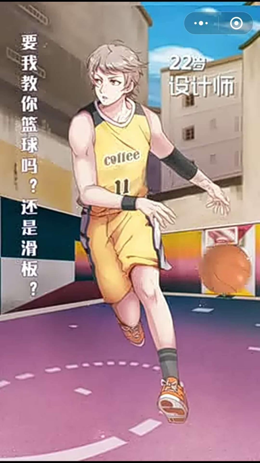 喜歡茶喜歡你截圖