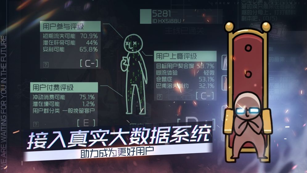 映月城與電子姬手游截圖