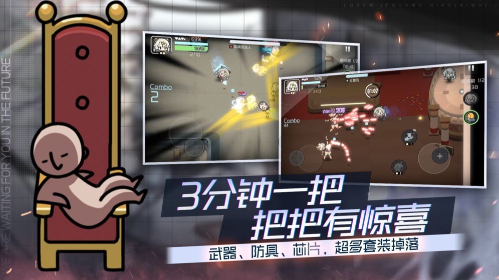 映月城與電子姬手游截圖