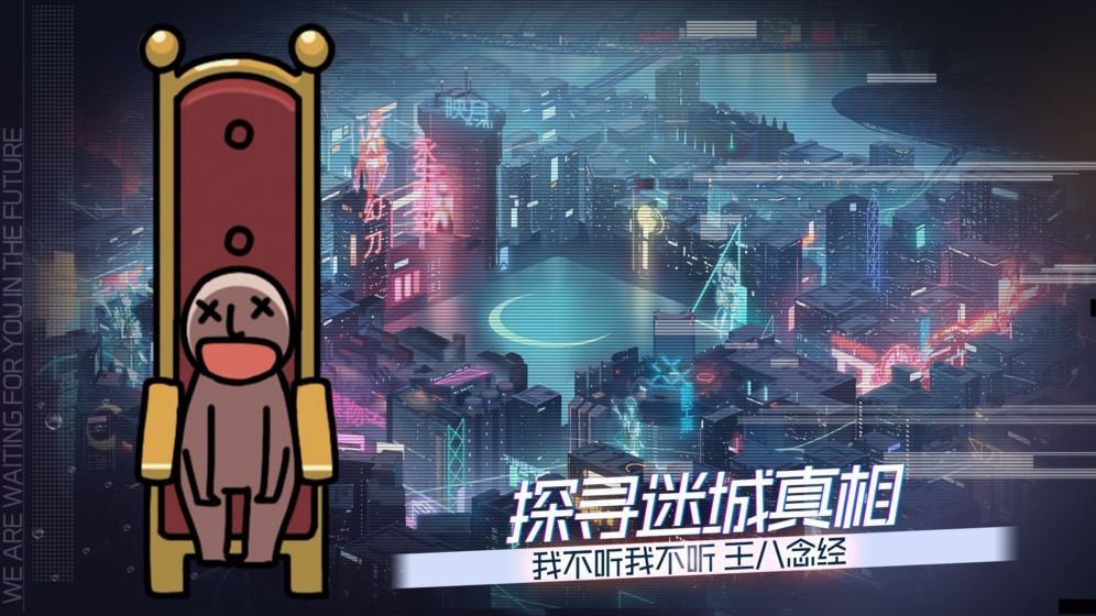 映月城與電子姬手游截圖