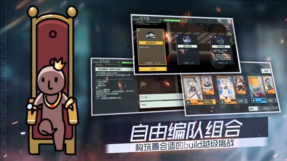 映月城與電子姬手游截圖