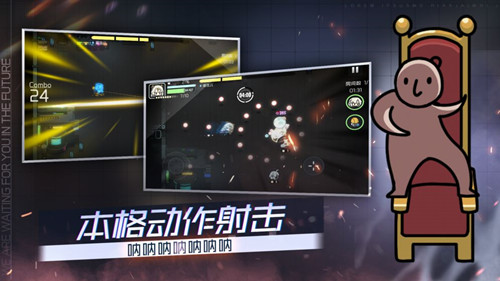 映月城與電子姬手游