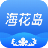 海花島度假區(qū)