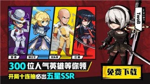 崩壞時(shí)空安卓版截圖