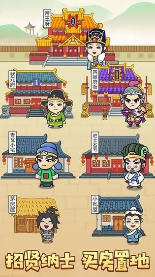 知識點大亂斗截圖