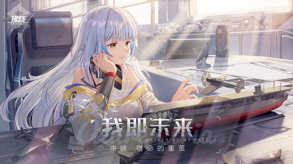 拂曉手游截圖
