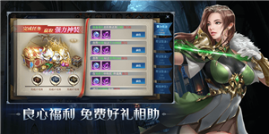 騰訊暗夜破曉截圖